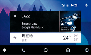 Android Auto TM
