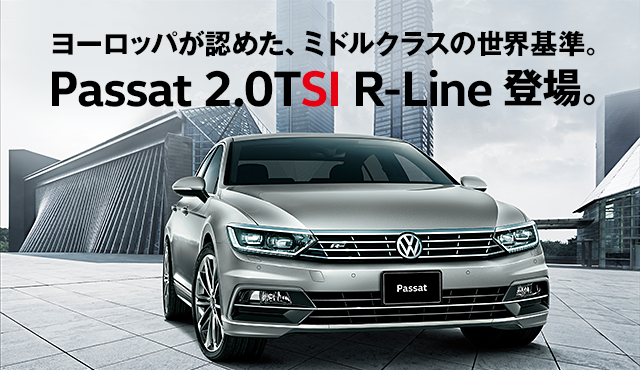 R-Line｜Passat｜Volkswagen